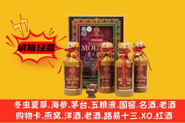 上饶余干县上门回收50年份茅台酒